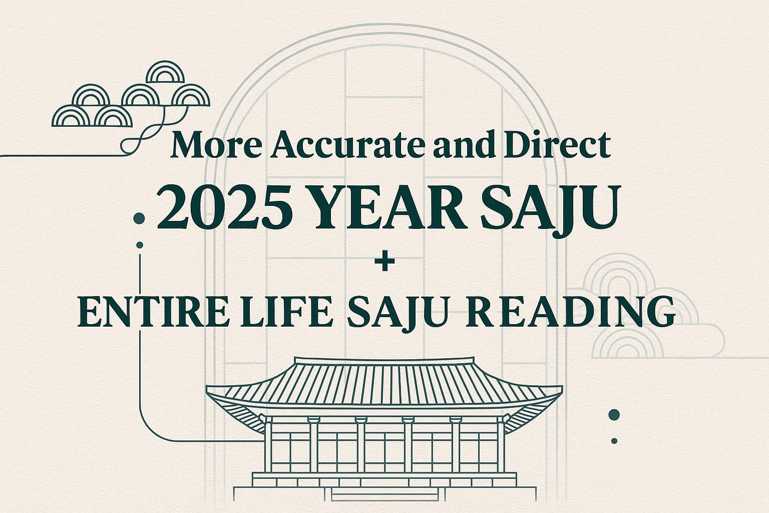 Your Complete 2025 Life Reading (Past, Present, and Future)